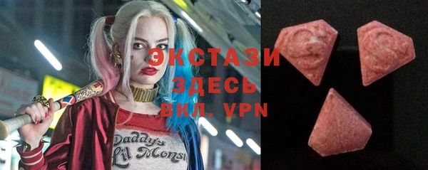 мяу мяу кристалл Остров