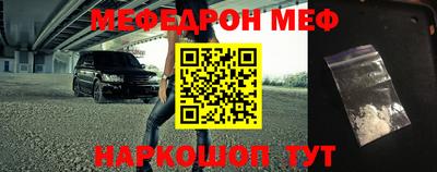 герыч Комсомольск-на-Амуре