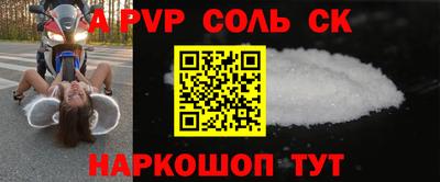 2c-b Коммунар