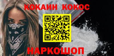 герыч Комсомольск-на-Амуре