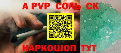 таблы Конаково