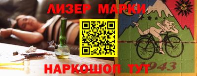 герыч Комсомольск-на-Амуре