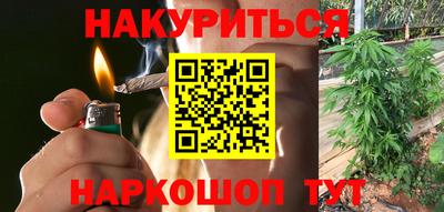 герыч Комсомольск-на-Амуре