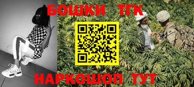 таблы Конаково