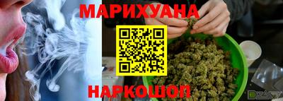 герыч Комсомольск-на-Амуре