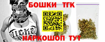 таблы Конаково