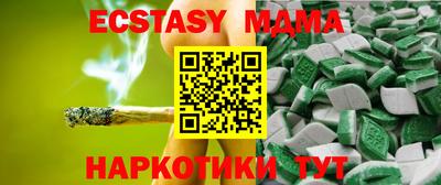 2c-b Коммунар