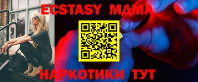 таблы Конаково