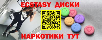 герыч Комсомольск-на-Амуре