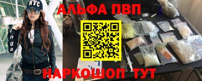 таблы Конаково