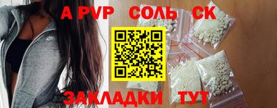 герыч Комсомольск-на-Амуре