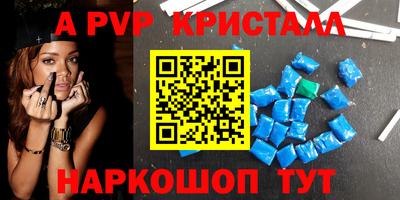 меф Абинск