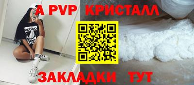 герыч Комсомольск-на-Амуре