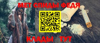герыч Комсомольск-на-Амуре
