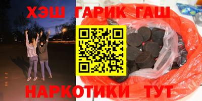 герыч Комсомольск-на-Амуре