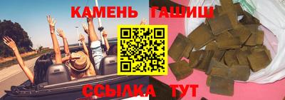 герыч Комсомольск-на-Амуре