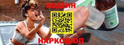 таблы Конаково
