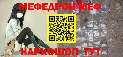 герыч Комсомольск-на-Амуре