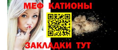 таблы Конаково