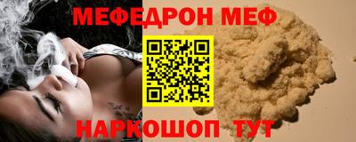 герыч Комсомольск-на-Амуре