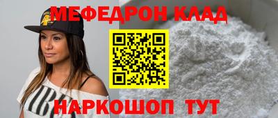 таблы Конаково