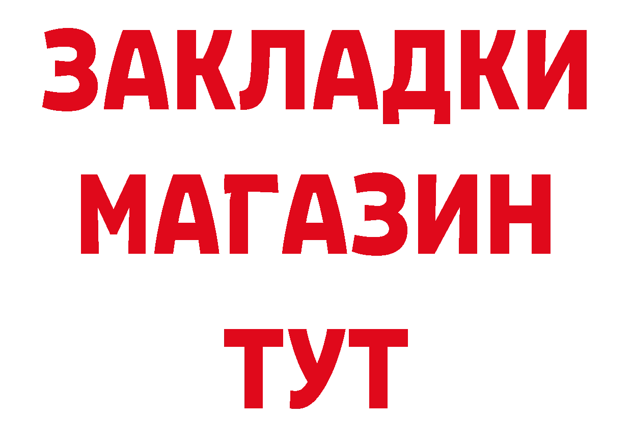 Где продают наркотики? нарко площадка какой сайт Алапаевск