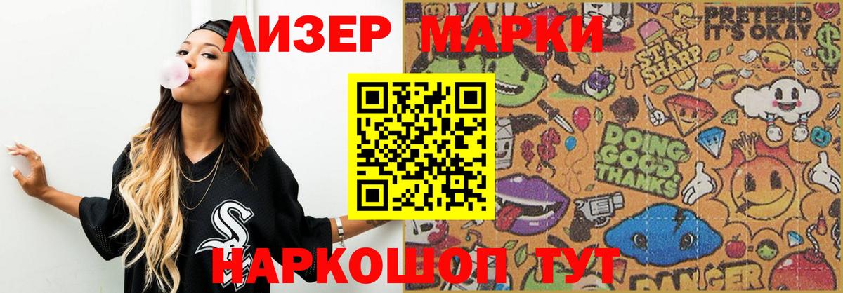 LSD-25 экстази  Лсд 25 экстази ecstasy  Вход с VPN  Лсд 25 экстази кислота  Алапаевск 