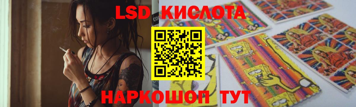 Лсд 25 экстази ecstasy Алапаевск