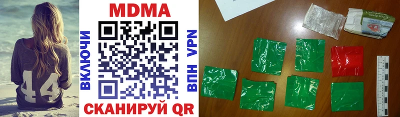 МДМА кристаллы  даркнет сайт  Алапаевск 