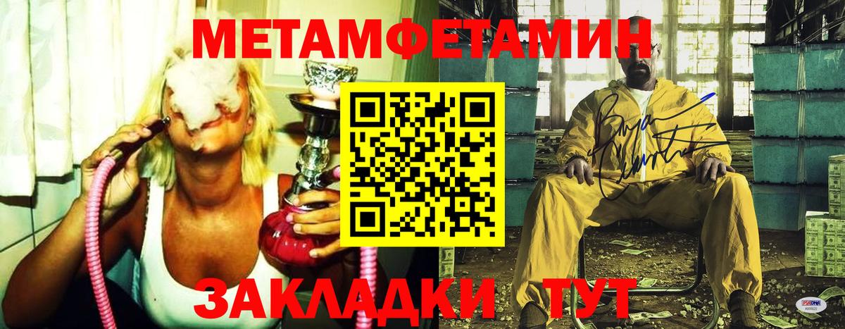 Первитин пудра  Первитин пудра  Вход с VPN  Алапаевск 