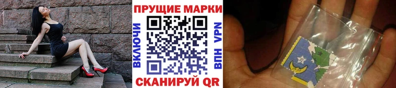 закладки  Алапаевск  сайты даркнета официальный сайт  Марки 25I-NBOMe 1,5мг 