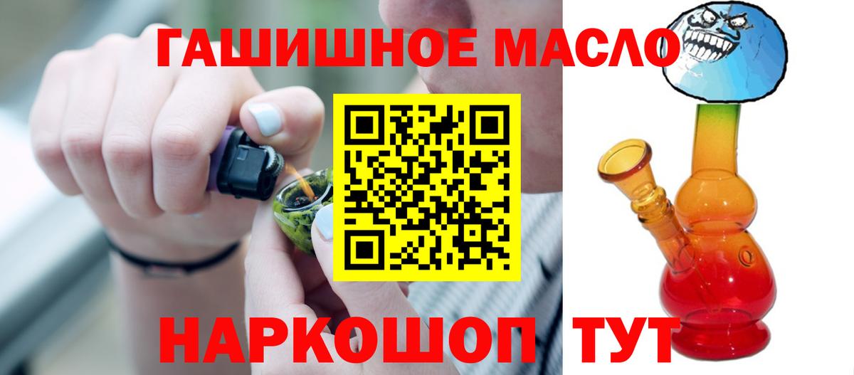 ТГК Wax  Вход с VPN  omg сайт  Алапаевск  купить  