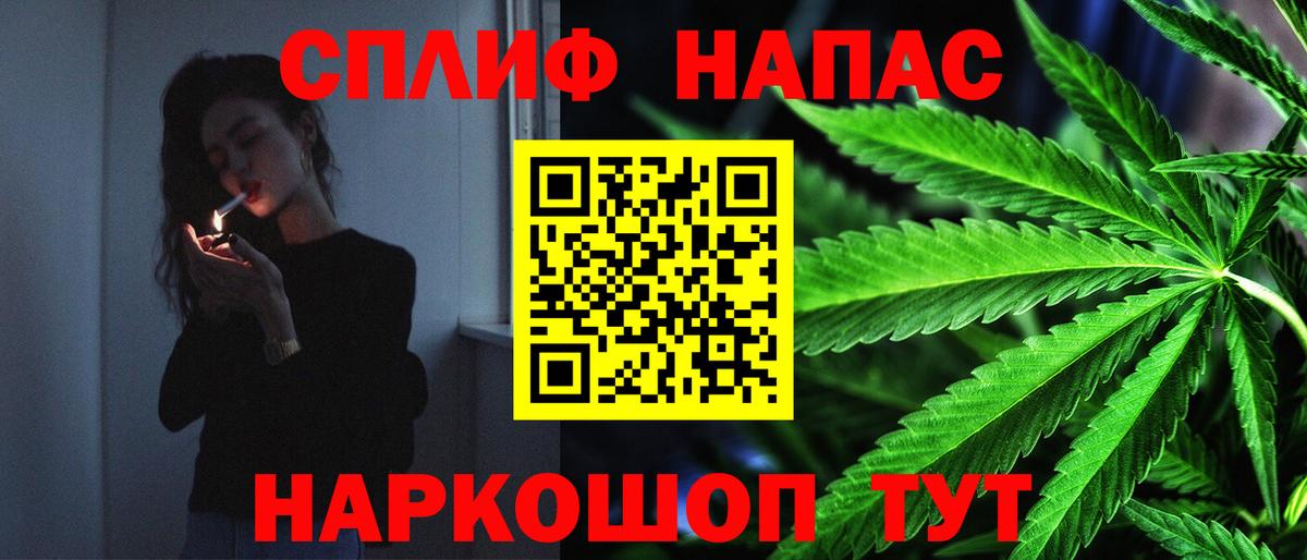 Бошки Шишки MAZAR  Канабис ГИДРОПОН  Алапаевск  Бошки Шишки конопля  Вход с VPN  Марихуана SATIVA & INDICA 