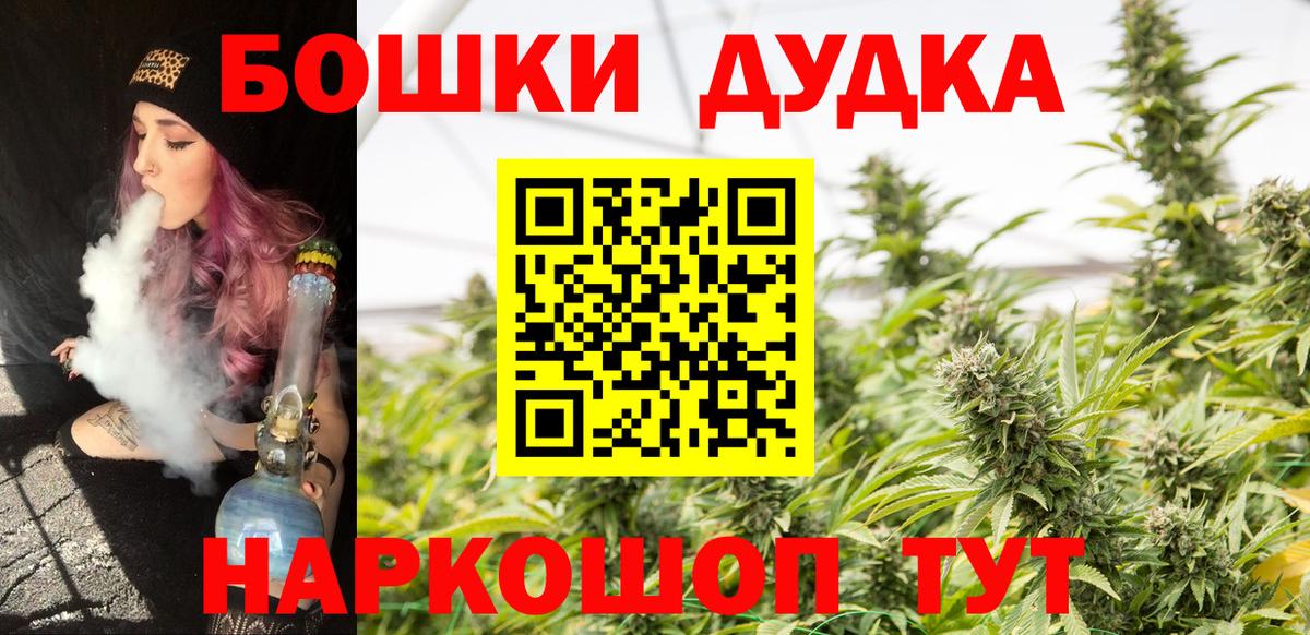 A PVP  МЕТ  Конопля  Вход с VPN  Масло THC  Кокаин  Плюхи  Алапаевск  МЕФ  Мед 